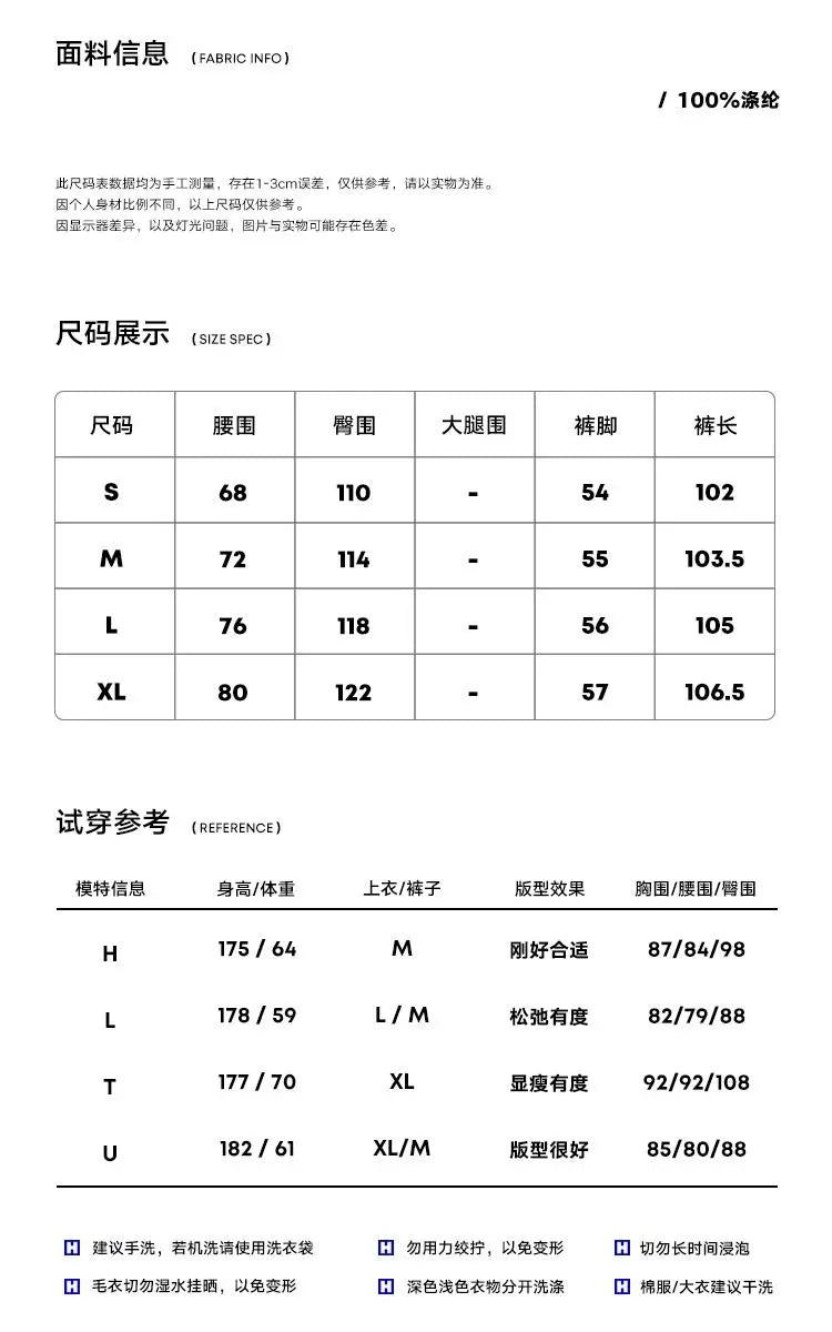Riolio Men's Shirt Pants Set High-end Shirt Suit Trendy Spring Handsome Long-sleeved Top Loose Straight Trousers Two-piece Set