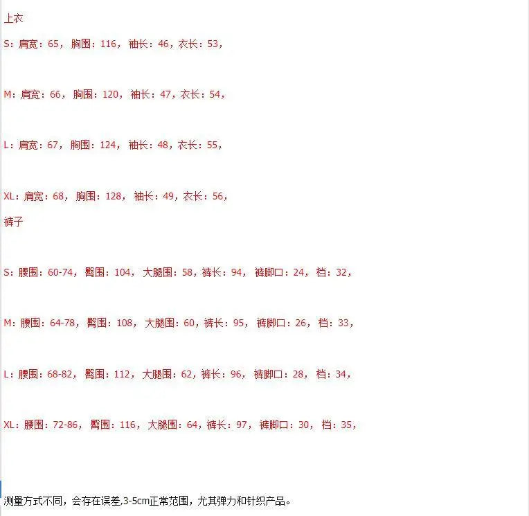 Riolio Korean Casual Sports Suit Large Size Plus Velvet Set Zipper Design Sports Sweatshirt Tying Trousers Casual Simple Two-piece Set