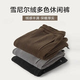 Riolio Simple Fashionable Warm Trousers American High-end Heavyweight Chenille Loose Warm Casual Trousers Men Women Elegant Pants