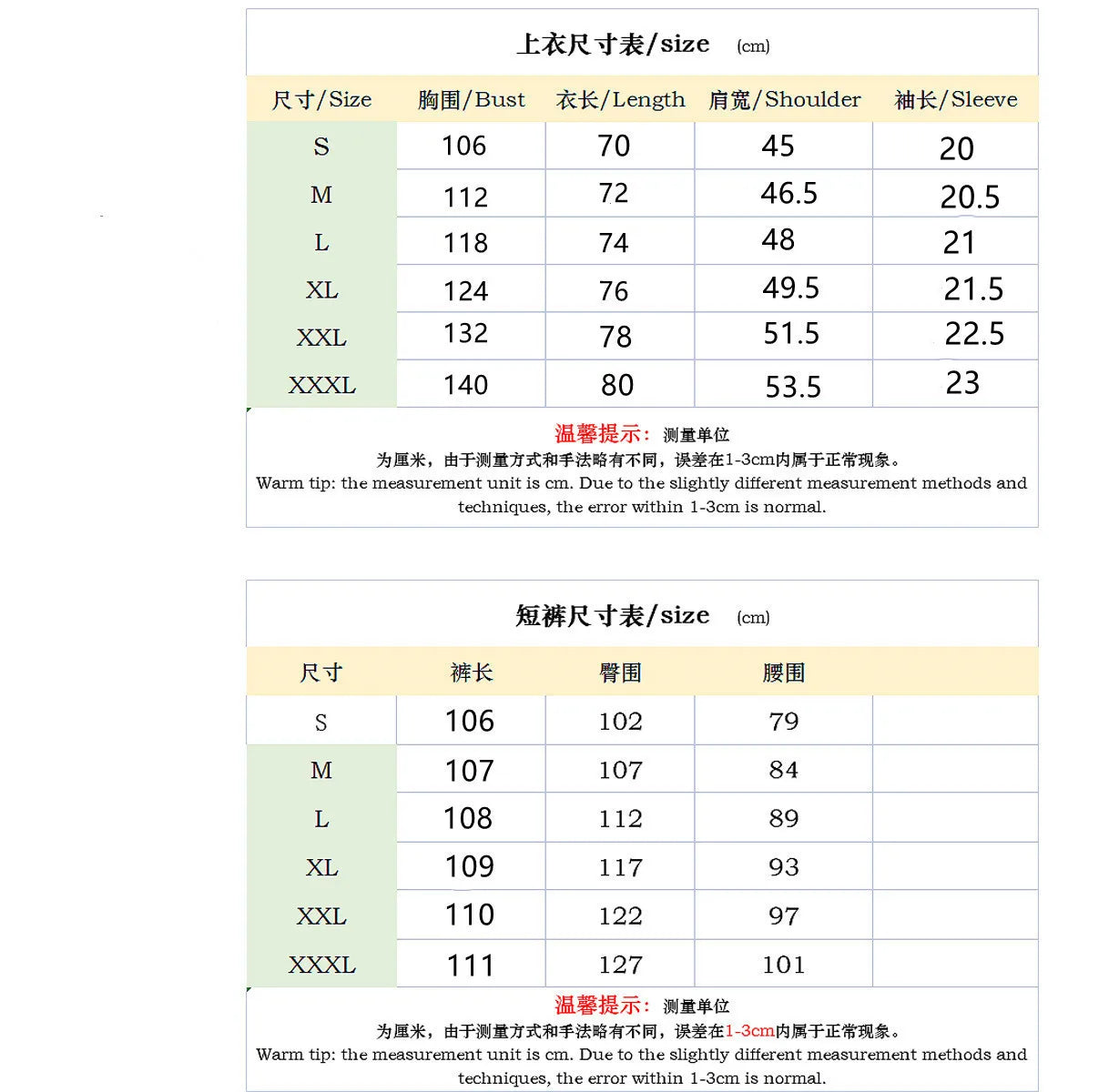 Riolio Summer Suit Slim-fit Trend Youth Sports Leisure Men's New Era