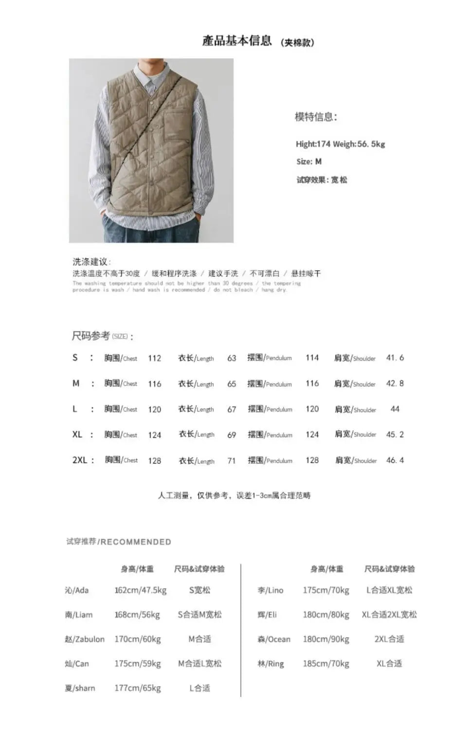 Riolio Cotton-layered Fashionable Vest Men with Autumn Winter Simple Casual Light Heated Inner Vest Cardigan Work Vest Top Aesthetic
