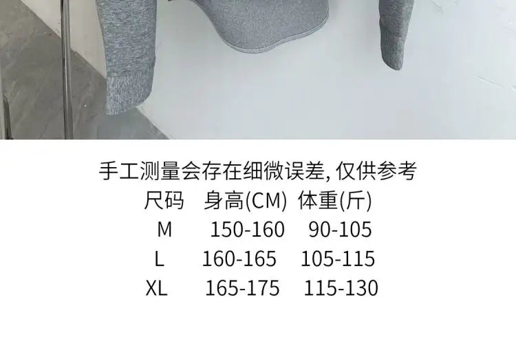 Riolio Korean Casual Sports High-end Suit Autumn Sweatshirt Fake Two-piece Spring Fashion Trend Casual Loose Suit Aesthetic Academy