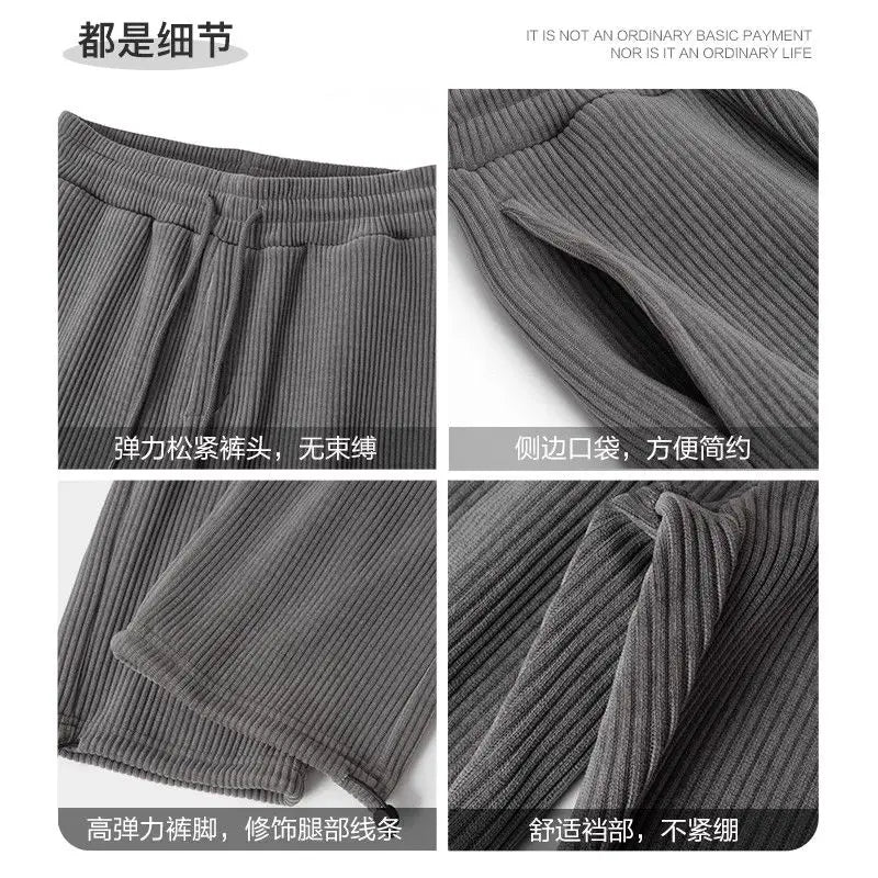 Riolio Simple Fashionable Warm Trousers American High-end Heavyweight Chenille Loose Warm Casual Trousers Men Women Elegant Pants