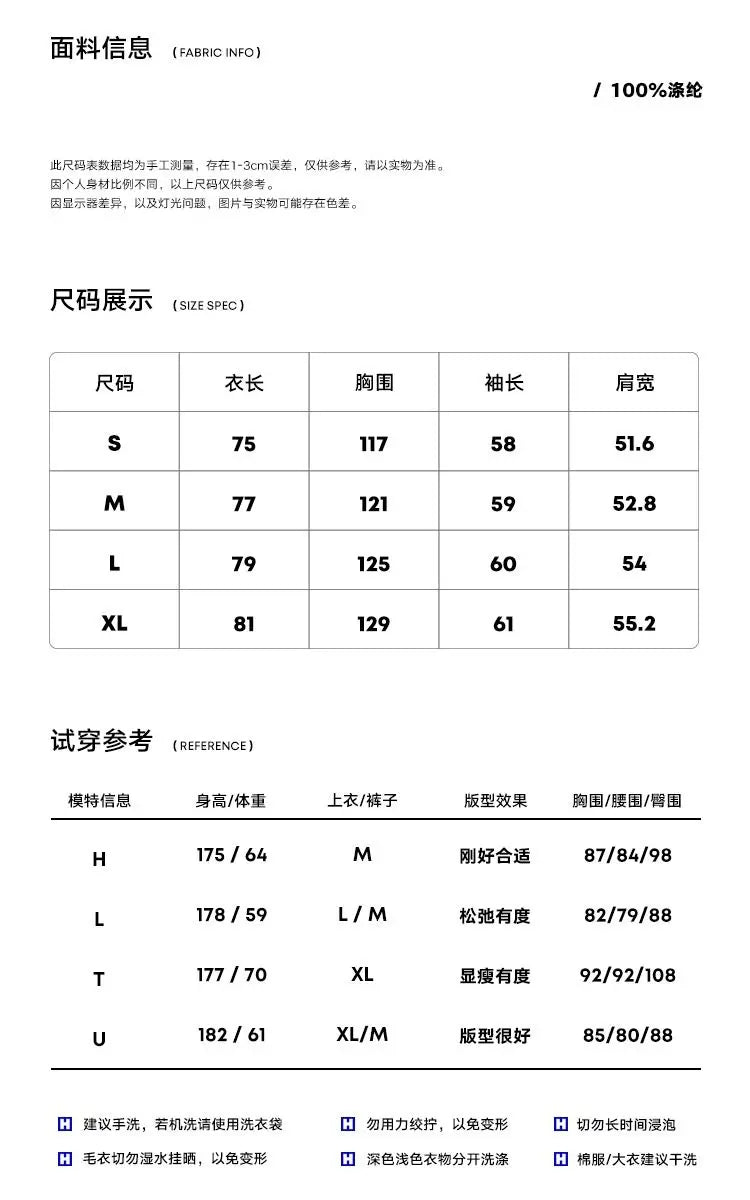 Riolio Men's Shirt Pants Set High-end Shirt Suit Trendy Spring Handsome Long-sleeved Top Loose Straight Trousers Two-piece Set