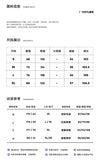 Riolio Men's Shirt Pants Set High-end Shirt Suit Trendy Spring Handsome Long-sleeved Top Loose Straight Trousers Two-piece Set