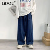 Riolio Spring Autumn New Solid Color Cowboy Straight Pants Man Japanese Style Loose Fashion Hip Hop Personality Wide Leg Trousers